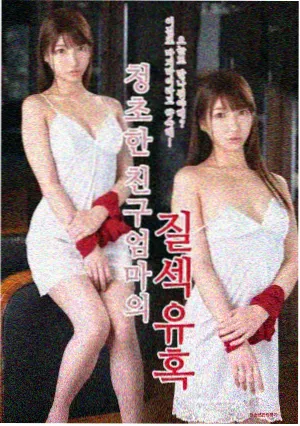 喜欢你 幕后制作特辑